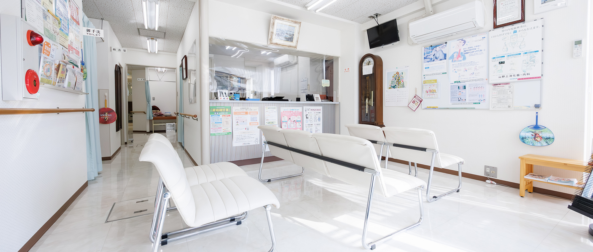 医療法人社団 山路会 山野上内科クリニック　内観