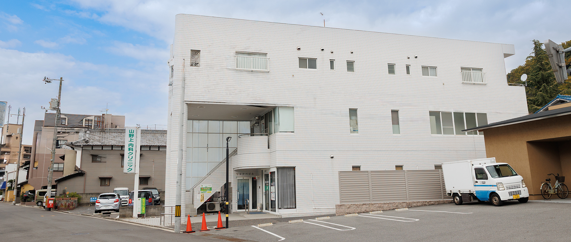 医療法人社団 山路会 山野上内科クリニック 外観