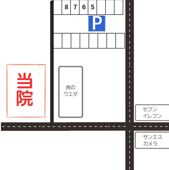 医療法人社団 山路会 山野上内科クリニック　駐車場